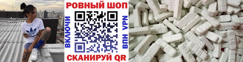 Метадон Курганинск