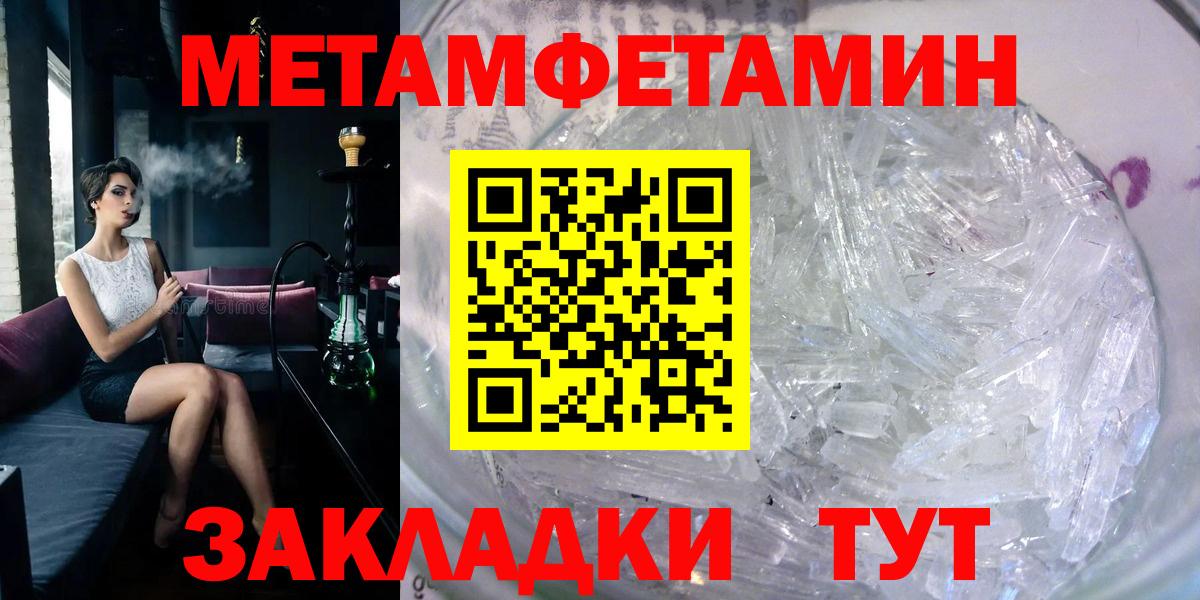 Амфетамин 98% Курганинск