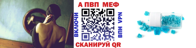 APVP СК КРИС  гидра ссылки  Курганинск 