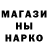 Первитин мет YaCrazy