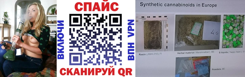 OMG маркетплейс  Курганинск  Бутират GHB  цены  