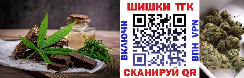 darknet наркотические препараты Курганинск hydra ССЫЛКА Печенье с ТГК марихуана где купить наркоту