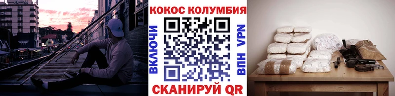 где продают   Курганинск  COCAIN 98% 