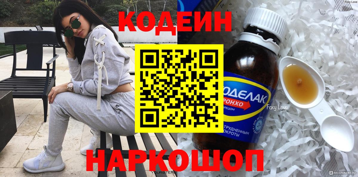 МЕТАДОН Курганинск