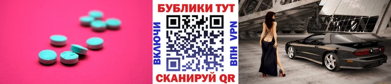 Экстази TESLA  купить наркотики цена  Курганинск 