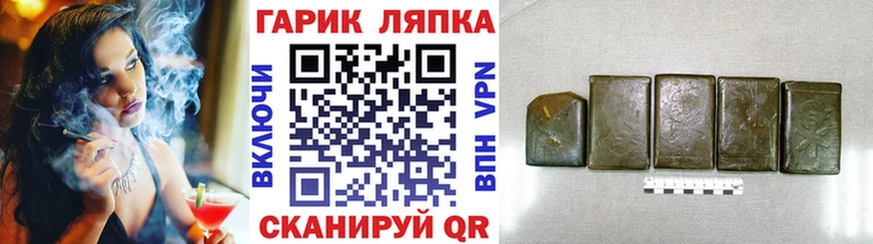 ГАШИШ индика сатива  Курганинск 