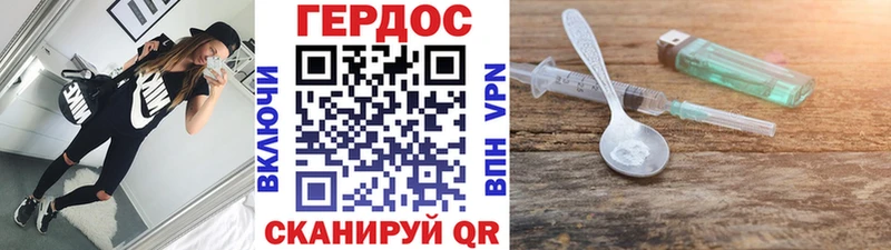 blacksprut сайт  где можно купить наркотик  Курганинск  Героин белый 
