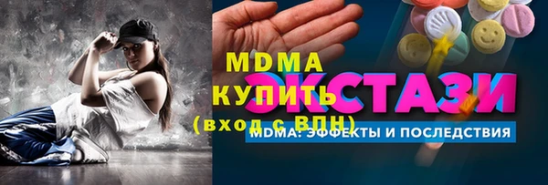 трава Алексин