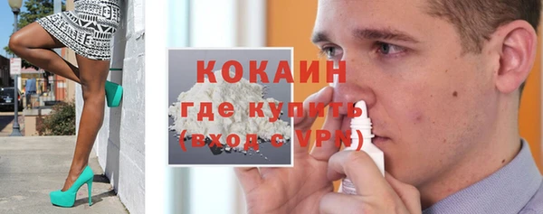 соль курить ск Алексеевка
