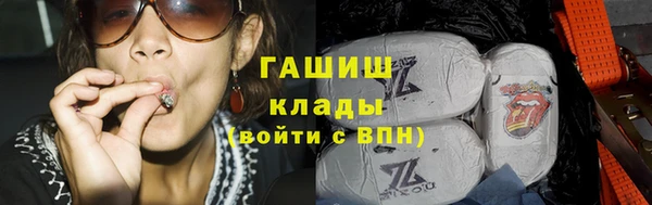 соль курить ск Алексеевка
