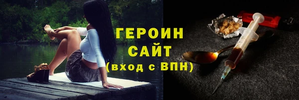 трава Алексин