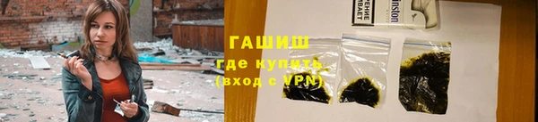 соль курить ск Алексеевка
