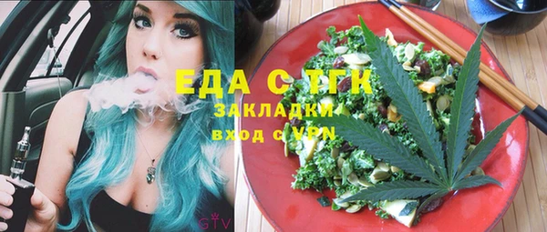 соль курить ск Алексеевка