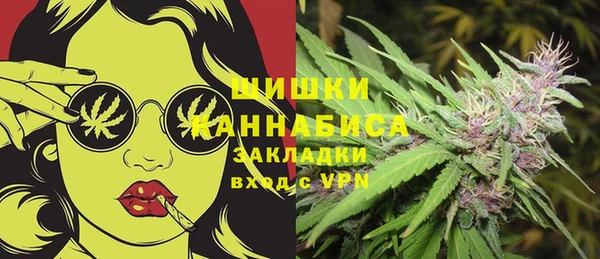 трава Алексин