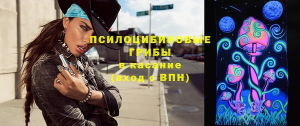 трава Алексин