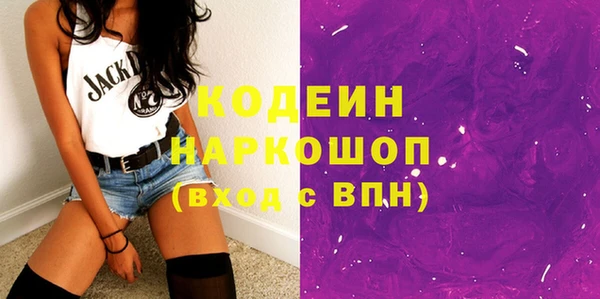 ПСИЛОЦИБИНОВЫЕ ГРИБЫ Алзамай
