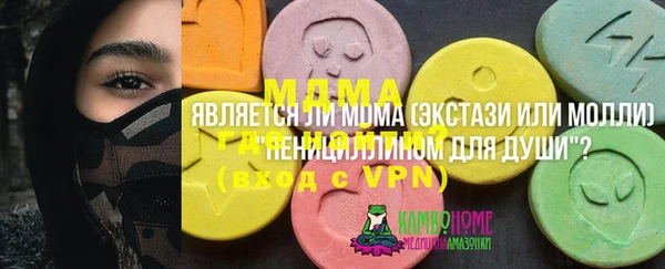трава Алексин