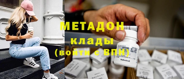 соль ск Сафоново
