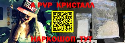 каннабис Гулькевичи