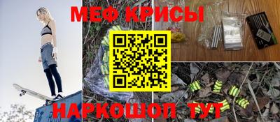 альфа пвп VHQ Гуково
