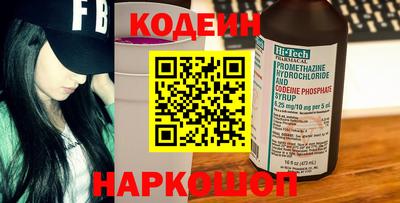 альфа пвп VHQ Гуково