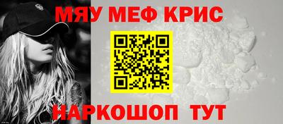 альфа пвп VHQ Гуково