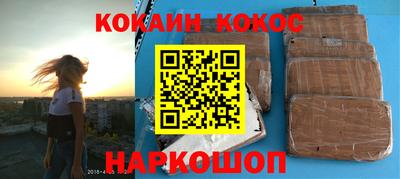 марки nbome Гудермес