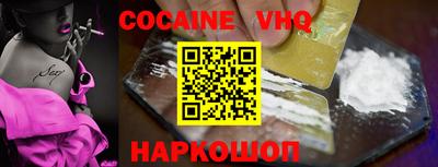 каннабис Гулькевичи
