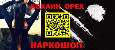 марки nbome Гудермес