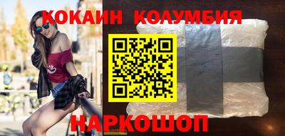 марки nbome Гудермес