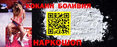 альфа пвп VHQ Гуково