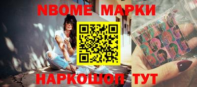 альфа пвп VHQ Гуково