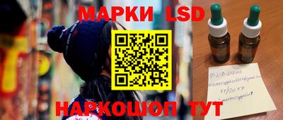 альфа пвп VHQ Гуково