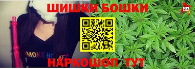 каннабис Гулькевичи