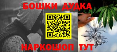 марки nbome Гудермес