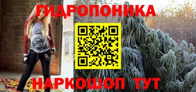каннабис Гулькевичи