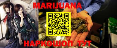 марки nbome Гудермес