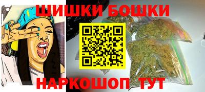 каннабис Гулькевичи