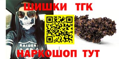 альфа пвп VHQ Гуково