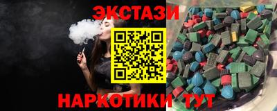 альфа пвп VHQ Гуково