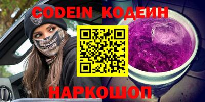 марки nbome Гудермес