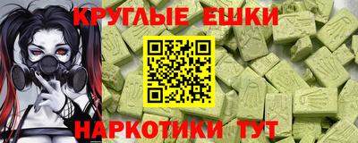 каннабис Гулькевичи