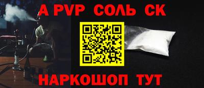 каннабис Гулькевичи