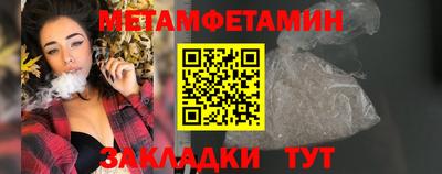 альфа пвп VHQ Гуково