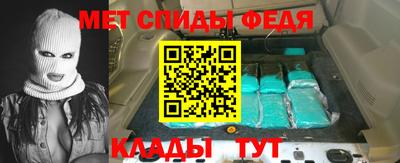 альфа пвп VHQ Гуково