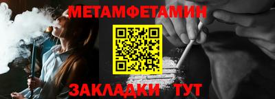 альфа пвп VHQ Гуково
