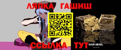 альфа пвп VHQ Гуково