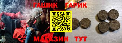 каннабис Гулькевичи
