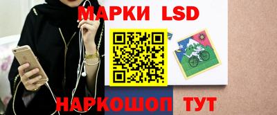 каннабис Гулькевичи