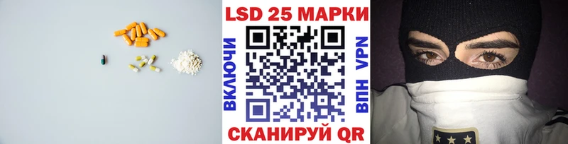Лсд 25 экстази ecstasy  Курганинск 